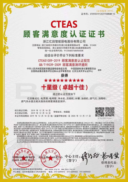 亿田 产品之外，服务致胜——承接档案服务外包的革新之路